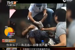 视频：7旬老妇卷入公交车底 近百街坊抬车相救
