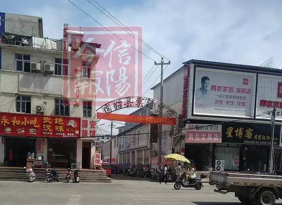 固始县中小学门口开设成人用品店后续 有一家