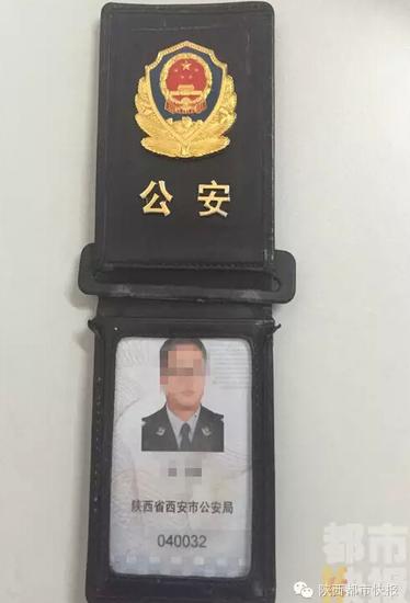 男子西安街頭手持淘寶版“警官證”竟與民警叫板