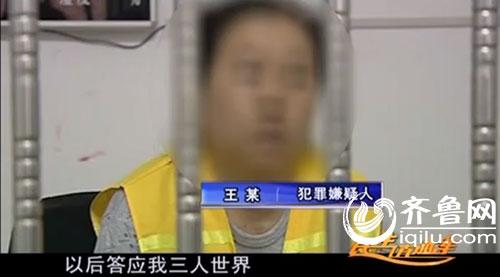 为了挽回丈夫,王某竟然答应了荒唐的“三人世界”要求。