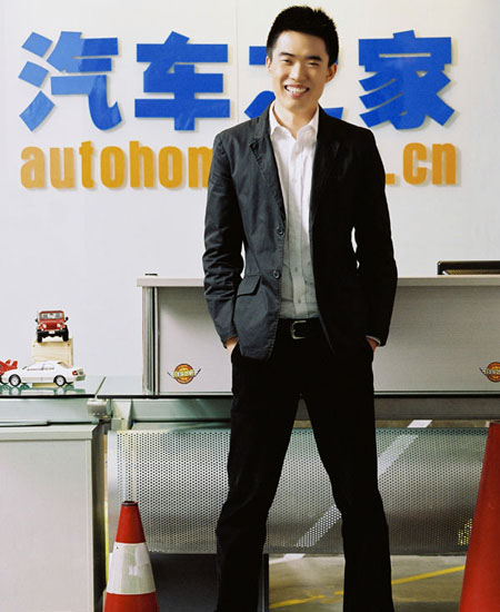 汽车之家创始人李想卸任总裁 继续担任董事股东