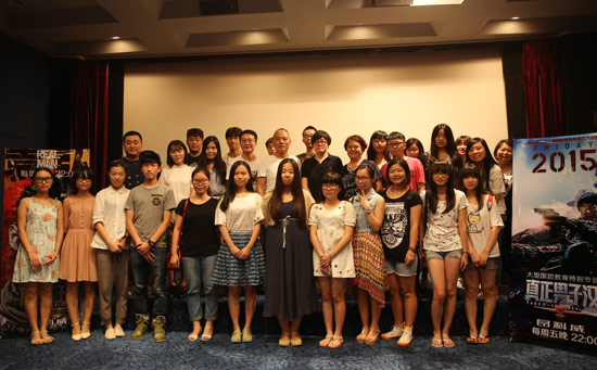 教授、学生和节目组合影