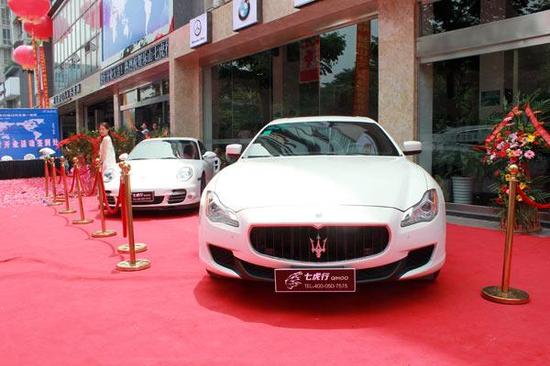 七虎行平行进口车乐山4S店盛大开业_成都汽车