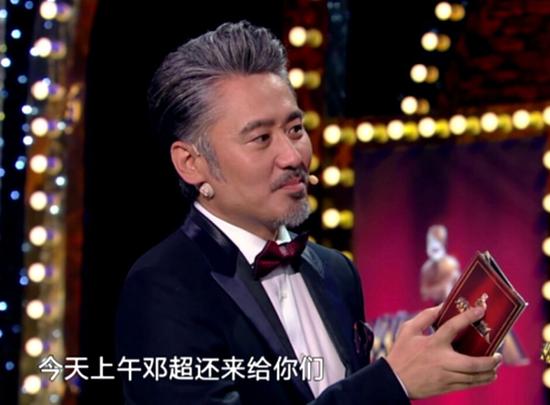 吴秀波听闻邓超说他话密