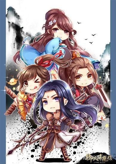 《御天降魔传》Q版全家福