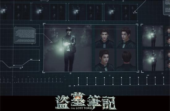 图8：《盗墓笔记S》中李易峰扮演的“吴邪”游戏角色