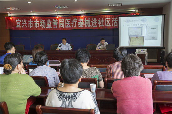 无锡医疗器械健康直通车走进蜀山社区