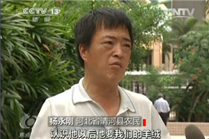 存款被取走警方称销案才还钱