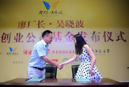 湖南博邦农林科技股份有限公司总经理李学云(左)与“多光谱红外无创血糖仪云平台建设”创业项目代表谢林签署“一帮一”帮扶协议。