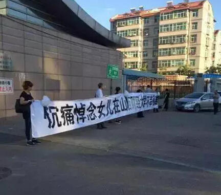 义乌女孩在山西某大学跳楼身亡 遗书内容与校