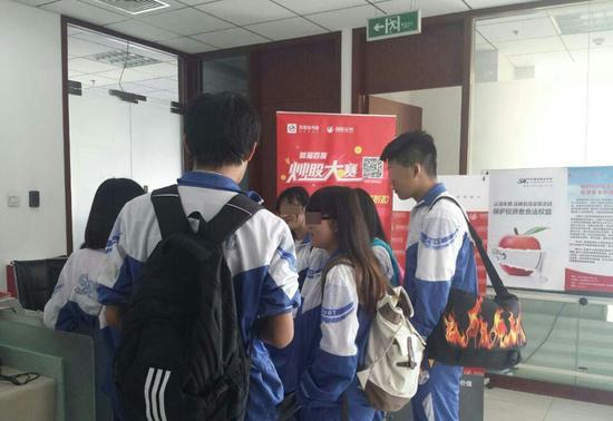 高中生开户炒股 欲用10万本金赚百万(组图)