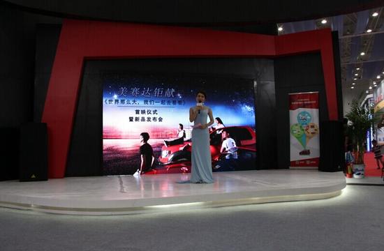 圳美赛达吹响车载智能设备价格战号角_武汉汽