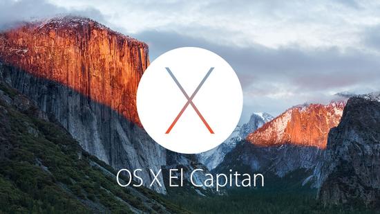 OS X EI Captain系统