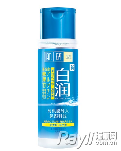 肌研白润美白化妆水清爽型 125元 175ml