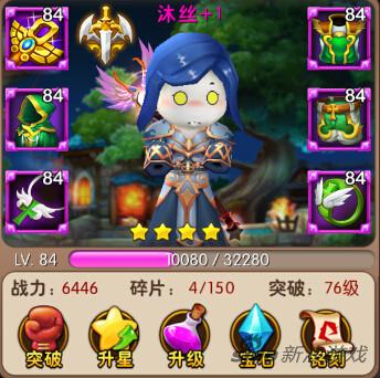 治愈之王沐丝