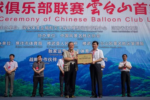 据了解，本次云台山站的赛事由来自全国30家热气球俱乐部的60名专业飞行员携带30具热气球同场竞技。