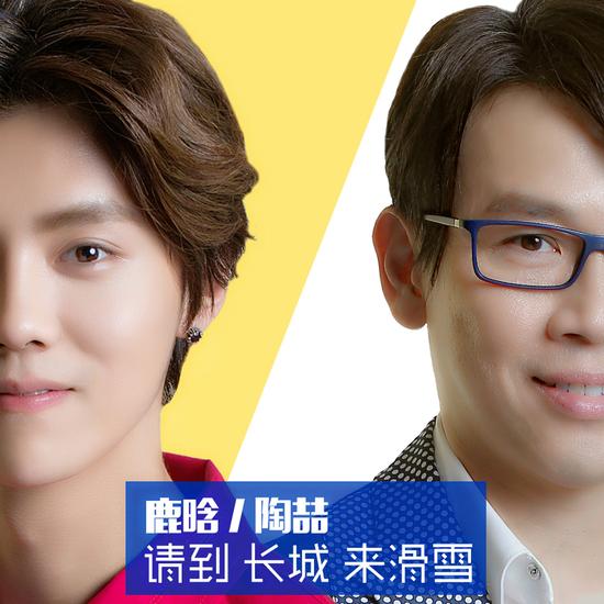 《请到长城来滑雪》封面