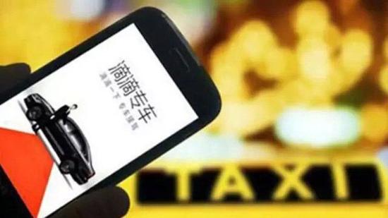 各地对专车态度不同 北京约谈上海包容