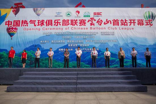 中国热气球俱乐部联赛首站河南云台山站赛事完美落幕，虽然赛事只有短短四天的时间，却赢得了社会各界的广泛关注与赞誉。