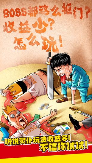 图7 #我的小伙伴灵仆#漫画爆笑登场 万能灵仆让你玩个痛快4