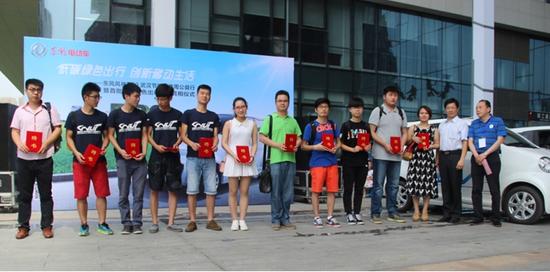 东风风神E30低碳公益行掀绿色风暴_武汉汽车