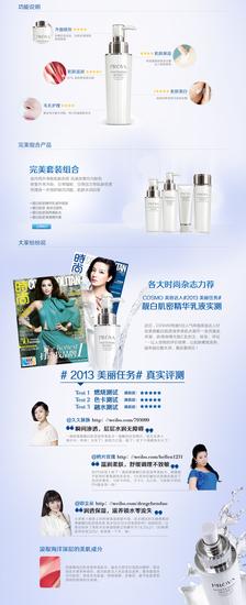 好评如潮，深海有“料”