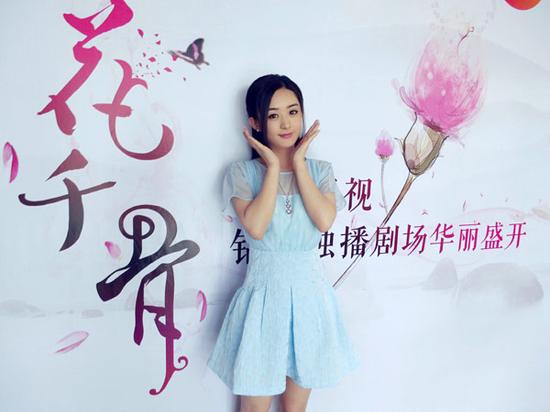 赵丽颖可爱卖萌