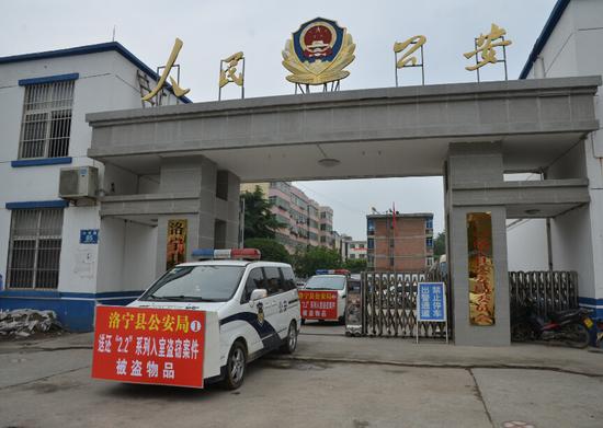 洛寧警方集中開展退贓上門活動受好評