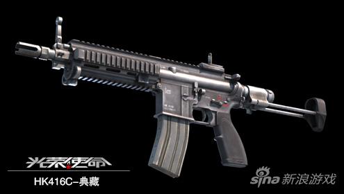 《光荣使命》武器HK416C-典藏-手浪游戏专区