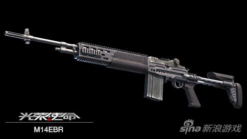 《光荣使命》武器介绍M14EBR-手浪游戏专区
