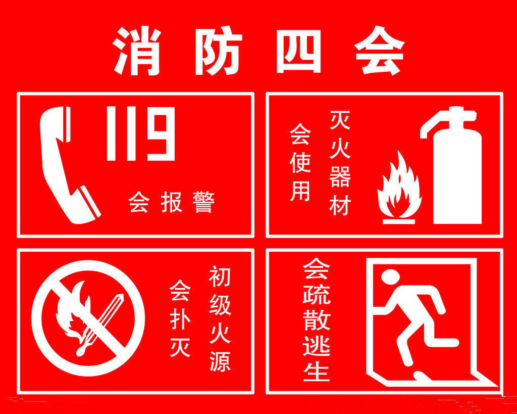 信阳消防公布10家存在消防隐患单位名单