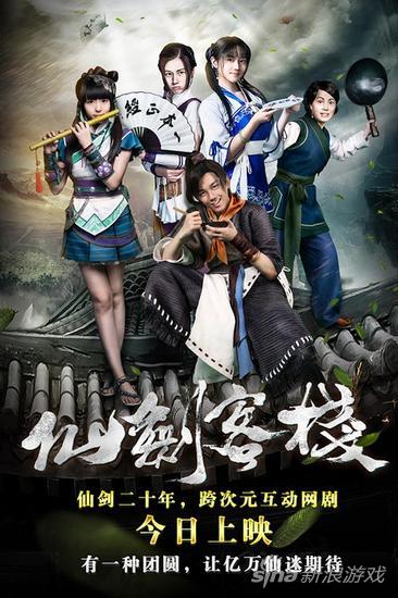 有一种团圆,让亿万仙米期待