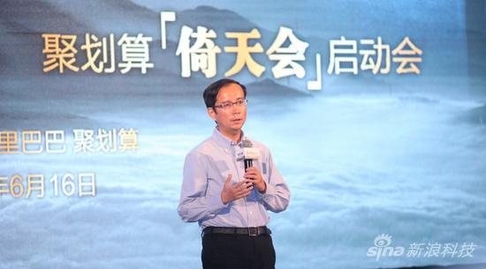 阿里巴巴集团CEO张勇