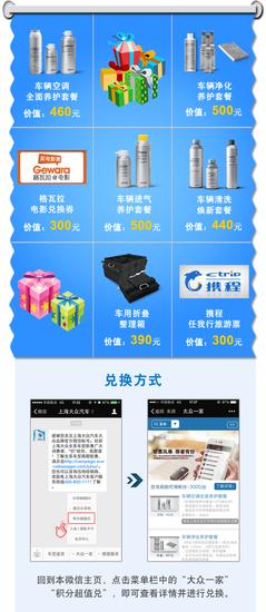 【大众一家】会员专属分享码发布_徐州汽车网