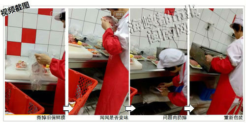 晋江大润发一新员工曝光超市内幕 剩肉换新装
