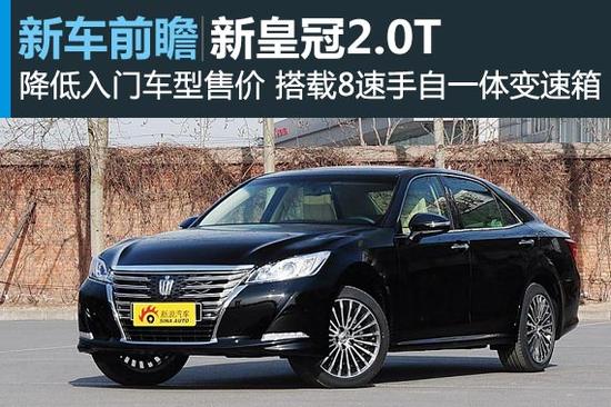 新车前瞻570