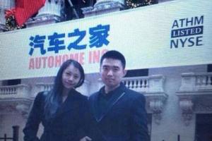 互联网|中国概念股