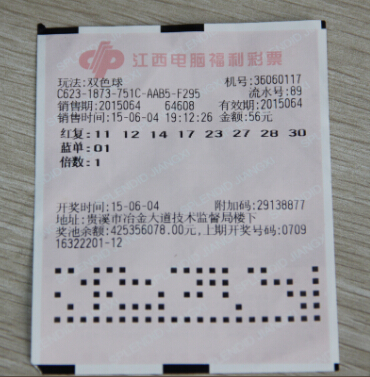 百家乐- 百家乐官方网站- 百家乐APP下载我和领导合买彩票中了100万他秒转我20块说两清我乐了：忘了说我自己那张单独中了800万