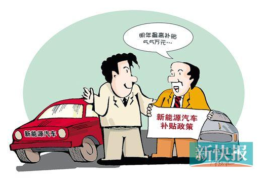 各大车企不断加码新能源车 前5月增速迅猛