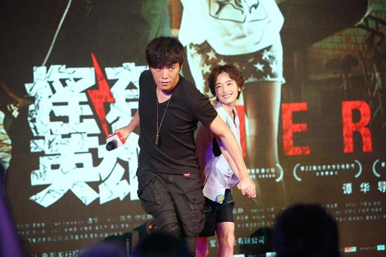 《摇滚英雄》发布会