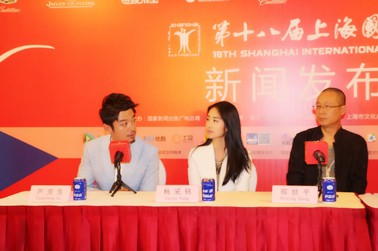 野夫与芦芳生、杨采钰