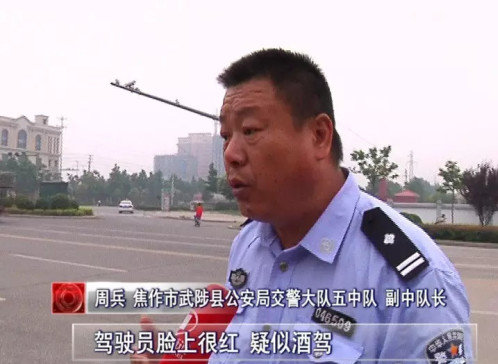 當時，周兵要求司機出示駕駛證，但司機拒不配合，閆軍強站在車頭前，手持執法記錄儀取證，這時，時建中要求司機做酒精測試。