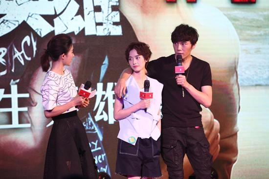 《摇滚英雄》发布会