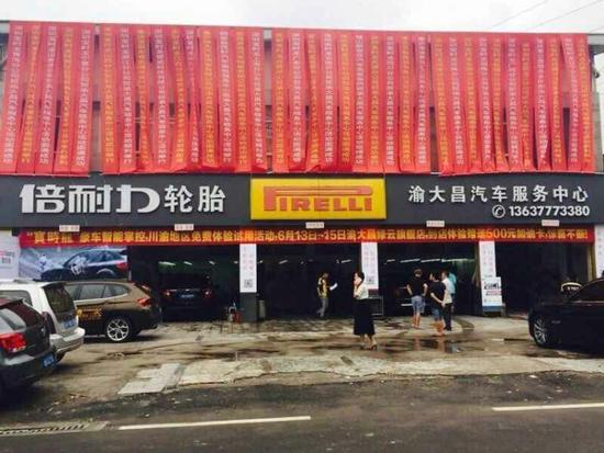 宝时龙汽车智能掌控系统 引领智能新趋势_重庆