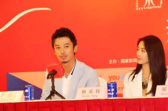 芦芳生与杨采钰在发布会