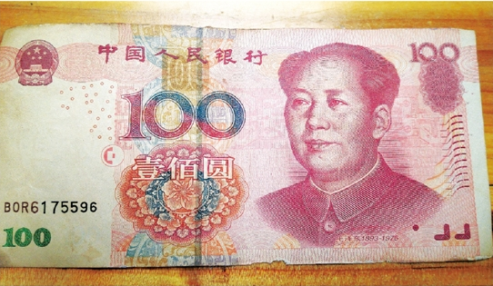 慈溪男子收藏错版百元4年 估值百万却有价无市_新浪宁波_新浪网