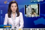 醫生遭患者潑油燒傷目前生命體征平穩
