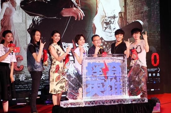 《摇滚英雄》发布会