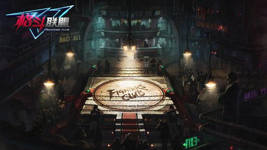 图8 钢铁擂台概念原画