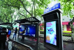中山北路·鼓楼站的智能站亭只是个“空壳”